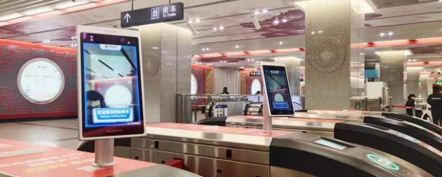 西安地铁刷脸支付怎么开通(西安刷脸坐地铁怎么开通)