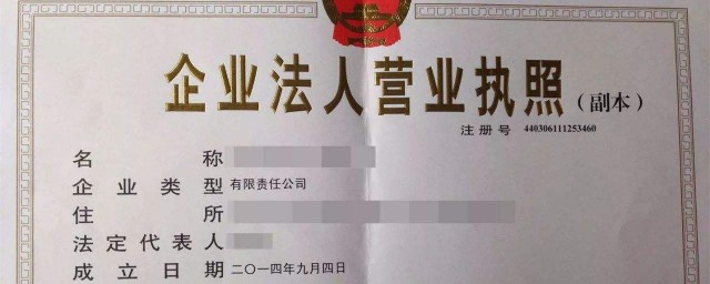 要办理什么手续(车贷还清之后需要办理什么手续)