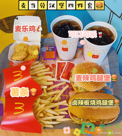 麦当劳oh卡25元套餐在哪点(麦当劳22元套餐) 麦当劳oh卡25元套餐在哪点(麦当劳22元套餐)