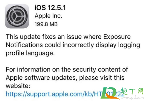ios12.5.1苹果6Plus可以用吗(苹果6p ios12.5) ios12.5.1苹果6Plus可以用吗(苹果6p ios12.5)