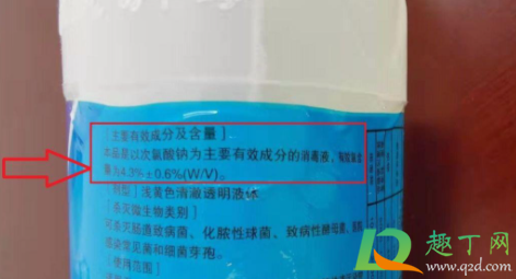 84消毒液配比浓度表1:100是什么意思(84消毒液1:100的浓度是多少)