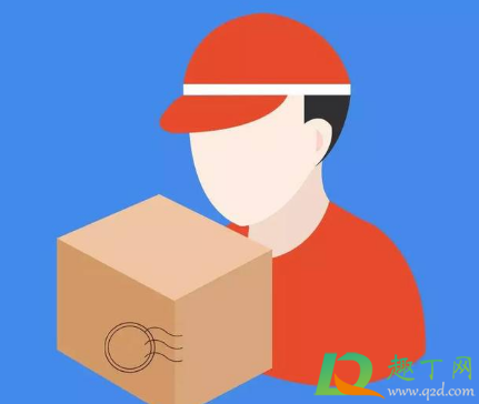 2021快递停运了还能退货吗(2021快递到底停不停运)