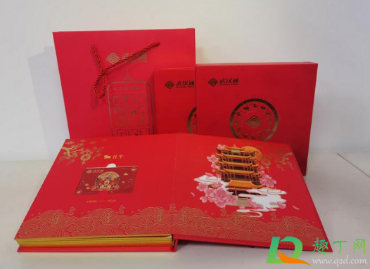 武汉通牛年生肖卡几月几号几点开售