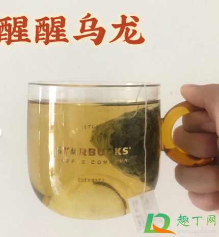 茶颜悦色茶包哪个口味好喝(茶颜悦色茶包有哪些口味) 茶颜悦色茶包哪个口味好喝(茶颜悦色茶包有哪些口味)
