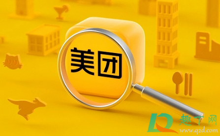 美团优选凌晨下单当天会到货吗(美团优选早上下单下午能到吗)