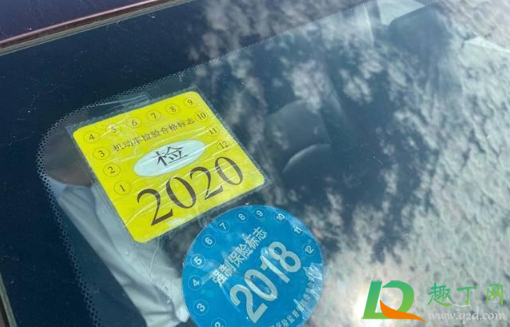 2021年是不是不用贴年检(2021年车辆年检贴可以不贴吗)