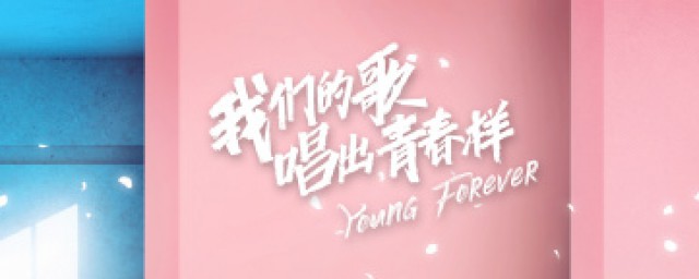 我们的歌冠军是谁(我们的歌的冠军是谁)