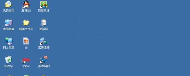 电脑桌面文件上面不能复制粘贴怎么办(电脑里的文件不能复制粘贴)