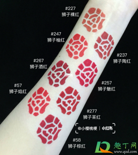 香奈儿2021狮子唇膏257什么颜色(香奈儿狮子系列) 香奈儿2021狮子唇膏257什么颜色(香奈儿狮子系列)