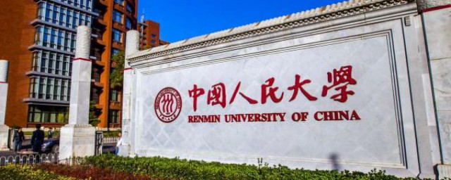 中国读研gpa需要几个学期的成绩(中国研究生gpa要求)