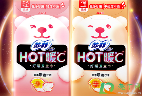 苏菲热感卫生巾怎么用(苏菲好暖卫生巾使用方法)