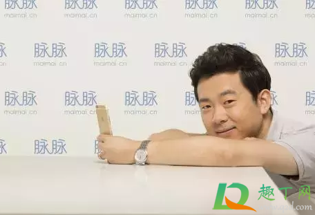 脉脉匿名可以查出谁发的吗(脉脉怎么发匿名)