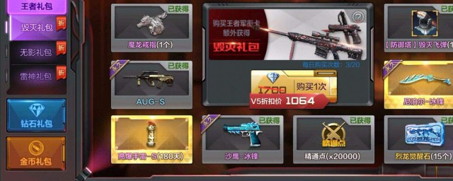 麒麟礼包全都抽了要多少钱(抽到火麒麟大概需要多少钱)