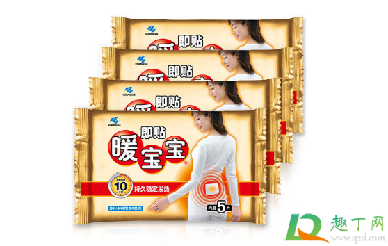 暖宝宝是贴在衣服内侧还是外侧(暖宝宝是贴在衣服上还是贴在皮肤上)