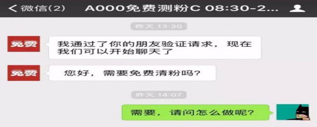 微信怎么打开才会收到信息(为何微信打开才能收到信息)