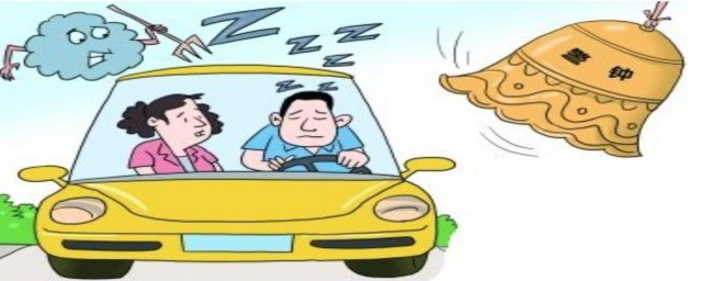 从以下四方面做好安全行车工作(安全行车四种意识)