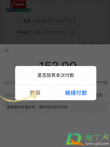 淘宝运费险太贵了怎么办(淘宝运费险怎么这么贵了)