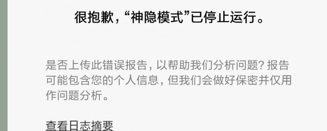 看完就知道怎么解决了(我刚才看了怎么办)