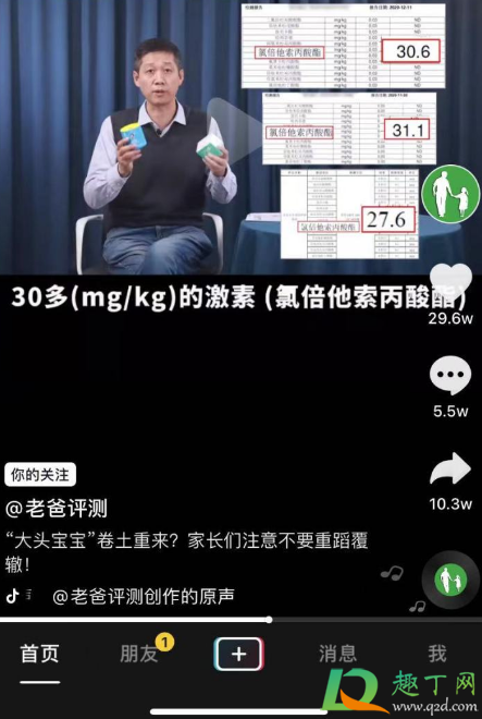 宝宝用过益芙灵抑菌霜怎么办(婴儿面霜益芙灵) 宝宝用过益芙灵抑菌霜怎么办(婴儿面霜益芙灵)