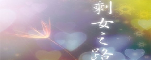 黎黎相亲的电视剧介绍(黎阳黎妮是哪部电视剧)