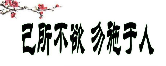 这句话什么意思(子以我为不信这句话什么意思)