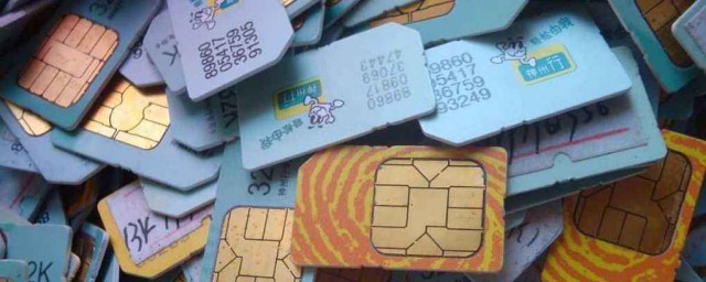 移动手机号停机多久会被注销和恢复的教程(移动手机号码申请停机后如何恢复正常)