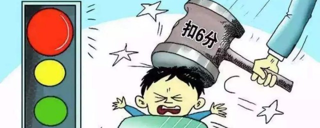 机动车驾驶人应当如何恢复驾驶资格(怎样恢复驾驶资格)