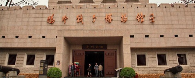 虎门销烟是由哪个民族英雄主持的?(主持虎门销烟的英雄是谁)