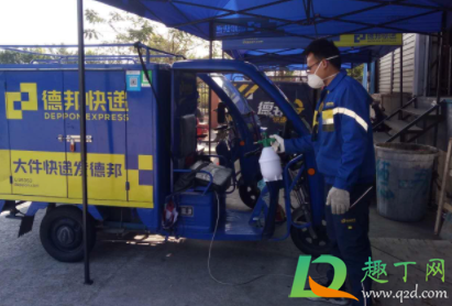 快递企业会对快递进行消毒吗(快递公司是否会对快递进行消毒)