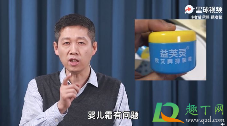 婴儿用抑菌霜后成大头娃娃真的吗(消费者报告|一款婴儿抑菌霜致“大头娃娃”)