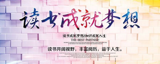 怎样才能学好语文(学好语文的方法及技巧)