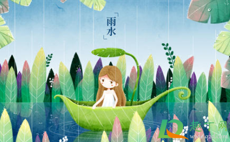 2021年雨水是几九(2021年年头啥样雨水多少)