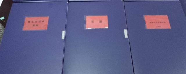 excel制作档案盒标签的步骤(excel怎么制作档案盒标签)