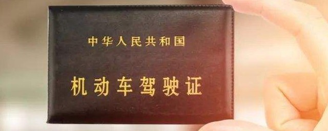 原则上有相关的规定介绍吗(一般性规定和原则性规定)