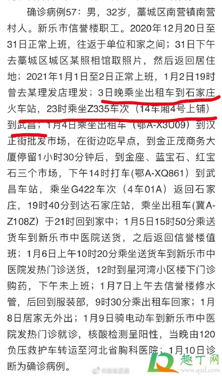 2021武汉汉正街封闭了吗(武汉2021汉正天街拆迁) 2021武汉汉正街封闭了吗(武汉2021汉正天街拆迁)