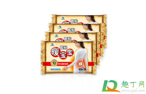 暖宝宝贴在被子上会起火吗 暖宝宝贴在被子上会起火吗