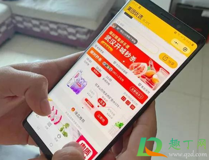 美团优选的货源在哪里(美团优选的东西从哪里发货) 美团优选的货源在哪里(美团优选的东西从哪里发货)