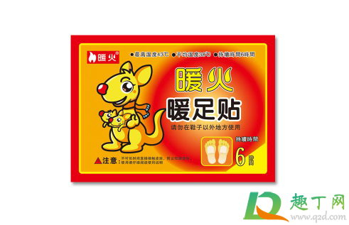 暖宝宝贴鞋子里该哪面朝上(暖宝宝能贴在鞋垫上吗)