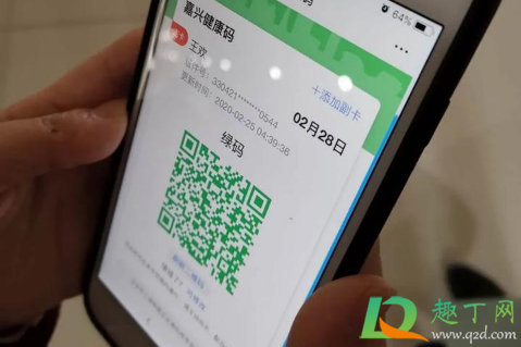 经过沈阳健康码会变色吗(沈阳的健康码变红了吗)