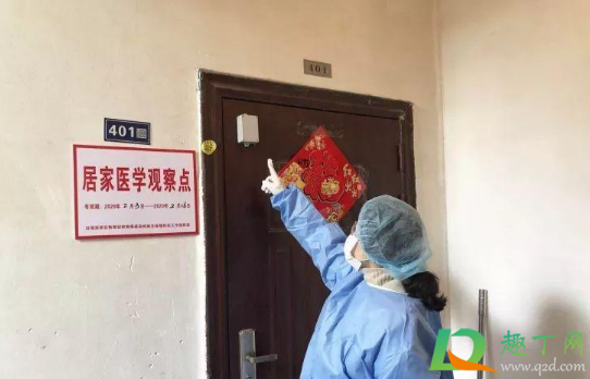 外地回来的人是居家隔离还是旅店隔离(外地人回家用隔离吗)