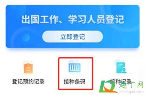 上海新冠疫苗接种要准备什么(上海新冠疫苗接种需要带什么) 上海新冠疫苗接种要准备什么(上海新冠疫苗接种需要带什么)