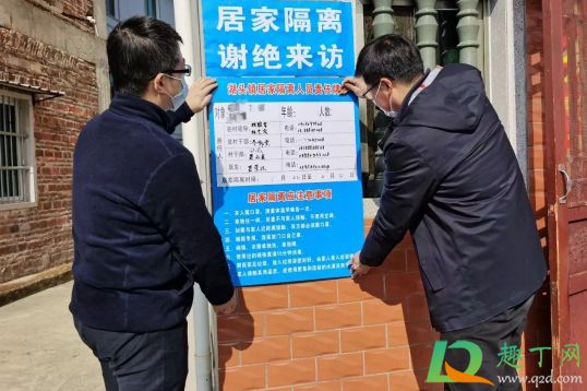 从外地回来居家隔离家人可以出门吗(外地回家的人需要隔离吗) 从外地回来居家隔离家人可以出门吗(外地回家的人需要隔离吗)