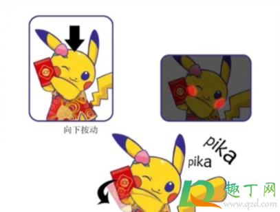 肯德基2021新春宝可梦玩具怎么玩(肯德基神奇宝贝玩具2021)