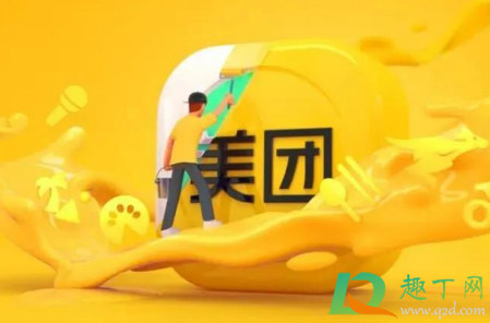 美团优选的货源在哪里(美团优选的东西从哪里发货)