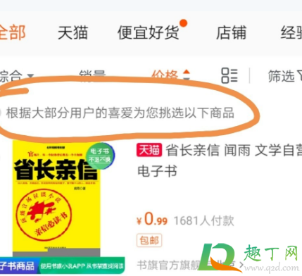 淘宝运费险太贵了怎么办(淘宝运费险怎么这么贵了)