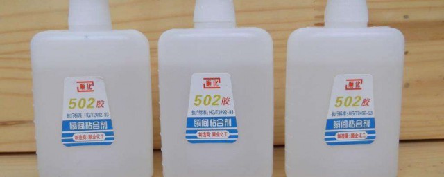 关于502胶水的介绍(502胶水的成分)