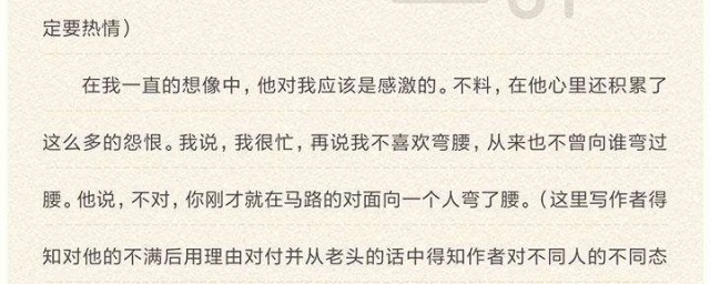 小学生二年级读书笔记写法技巧(小学二年级的读书笔记写作方法及范例)