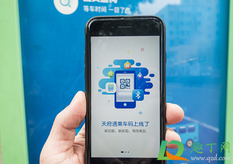 成都公交卡次数怎么算(成都公交车次数卡怎么收费的)