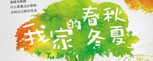 巫江是的电视剧介绍(大巫电视剧)