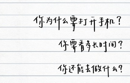 何同学时间锁壁纸高清2021最新(老师好我叫何同学时间锁壁纸)